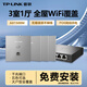 普聯(lián)（TP-LINK） 全屋WiFi6套裝無(wú)線(xiàn)AP面板網(wǎng)絡(luò )覆蓋ac+ap智能組網(wǎng)86型分布式墻壁POE路由器 全千兆(4個(gè)面板+5口路由)【深空銀】 【AX1500M雙頻 易展Mesh】