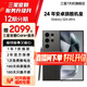三星 【限時(shí)直降200！】S24Ultra Al智享生活辦公 四長(cháng)焦系統 SPen 5G AI手機【99新】 鈦黑 12GB+256GB 99新 7天機 全款直降