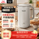 松下（Panasonic）破壁機豆漿機 家用柔音降噪 600ml 全自動(dòng)多功能加熱可預約 米糊輔食 MX-H3601 316L不銹鋼