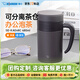 象?。╖O JIRUSHI）保溫杯可拆卸茶倉帶手柄不銹鋼KAE48C男女士泡茶桌面茶水分離水杯 KAE48C-紫砂 480ml
