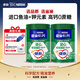 雀巢（Nestle）怡養健心魚(yú)油中老年奶粉 800g*2
