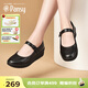 Pansy日本黑色通勤鞋軟底舒適百搭瑪麗珍鞋輕便舒適鞋工作鞋1102 黑色 38