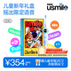usmile笑容加兒童電動(dòng)牙刷 數字牙刷  漏刷提醒 Q30奇遇藍 適用3-15歲 生日禮物 兒童禮物 新年禮物