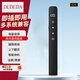 DUDUDA黑充翻頁(yè)筆PPT激光遙控器教師用多功能講課幻燈片投影儀紅外線(xiàn)遙控筆多媒體希沃演講