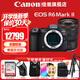 佳能（Canon）r6二代/r6三代全畫(huà)幅微單相機 vlog視頻數碼高清R62代 EOS R6 Mark II專(zhuān)業(yè)微單 R6二代機身+RF24-70mmF2.8大三元鏡頭 套餐四【拍套餐四升級套餐五 