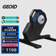 GEOID VE200直驅式智能騎行臺虛擬變速室內山地公路自行車(chē)功率訓練臺