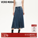 VEROMODA半身裙女新款高腰荷葉邊魚(yú)尾半身裙氣質(zhì)優(yōu)雅 牛仔藍色 S