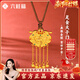 LIU GUI FU JEWELRY長(cháng)命鎖黃金吊墜女款足金天子門(mén)生鎖包純金情人節禮物送女朋友老婆 金重4.53g 天子門(mén)生鎖包吊墜（編繩款）