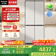 松下（Panasonic）【國家補貼】458升冰箱家用四開(kāi)門(mén)十字門(mén)超薄嵌入式智能變頻風(fēng)冷無(wú)霜一級能效節能省電以舊換新 陶瓷白【寬幅變溫+雙旋轉制冰盒】ED46CPA-W