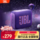 JBL GO4 音樂(lè )金磚四代  藍牙音箱 戶(hù)外便攜音箱 手機電腦音響 jbl go4  購物推薦 音樂(lè )金磚GO4 紫色