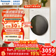 松下（Panasonic）白月光5.0SE洗烘一體滾筒洗衣機10公斤大容量全自動(dòng)超薄全嵌變頻電機泡沫凈高溫除菌XQG100-CD3AB