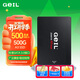 GEIL金邦 500G SSD固態(tài)硬盤(pán) SATA3.0接口 臺式機筆記本通用 高速500MB/S A3系列