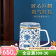 Gao Chun Ceramics高淳陶瓷中式家用茶杯青花琺瑯彩水杯帶蓋茶杯禮盒裝 青花能量濾茶杯（禮盒裝）
