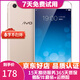 vivo X9 智能手機 安卓游戲手機 全網(wǎng)通 二手手機 金色 4G+64G 全網(wǎng)通 9成新