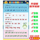 OSKV加法減法口訣表拼音掛圖漢語(yǔ)拼音字母表10以?xún)燃訙p法兒童學(xué)習墻貼 10以?xún)燃訙p法與分解 （約長(cháng)60寬40）