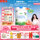 君樂(lè )寶（JUNLEBAO）有機優(yōu)萃3段幼兒配方奶粉(12-36月齡)800g*6聽(tīng)