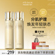 伊思（It’s skin）晶鉆蝸牛水乳滋潤款套裝 抗皺淡化細紋補水緊致護膚品生日禮物女