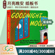 英文原版 Goodnight Moon 月亮晚安 紙板書(shū) 60周年紀念版 吳敏蘭廖彩杏書(shū)單 經(jīng)典繪本 Margaret Wise Brown逃家小兔同作者 綠山墻