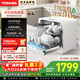 東芝（TOSHIBA）【白珍珠Z5Pro】臺式洗碗機一級水效 5+1套可壁掛臺面小型 銀離子UV除菌 鍋碗同洗 母嬰級四星消毒
