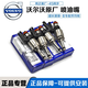 沃爾沃（VOLVO）原廠(chǎng)發(fā)動(dòng)機噴油嘴 噴油器 燃油噴射閥 4S原裝直供 噴油嘴/單個(gè)【純正原廠(chǎng)】 沃爾沃S90