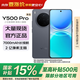 vivo Y500 Pro 國家補貼 2億HP5旗艦級主攝 持久流暢OriginOS 6 新品手機 鈦黑 12GB+256GB 官方標配