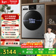 松下（Panasonic）滾筒洗烘一體洗衣機10公斤大容量變頻節能 除菌除螨羽絨空氣羊毛洗泡沫凈XQG100-ND1MT