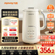 九陽(yáng)（Joyoung）【26年新款小安康】1L豆漿機316鈦鋼內膽1-3人營(yíng)養古法漿語(yǔ)音播報高溫自清洗破壁機榨汁機D68