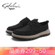 SATCHI一腳蹬男鞋軟底透氣2026夏季新款休閑布鞋懶人鞋駕車(chē)鞋樂(lè )福鞋男 S5T16210A 41