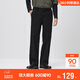 森馬（Semir）休閑褲男士合體直筒長(cháng)褲2026春季顯高顯瘦通勤舒適褲109926127101