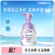 碧柔（Biore）【鎮店之寶】氨基酸潔面泡泡洗面奶 深層清潔水潤 雙重呵護 毛孔清潔型160ml