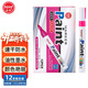 東洋 (東洋)SA101油性2.8mm油漆筆速干防水耐熱記號筆輪胎筆簽到筆馬克筆12支1盒/粉色 粉色