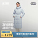 波司登羽絨服鵝絨女士超長(cháng)款商務(wù)加厚外套商場(chǎng)熱賣(mài)同款B250244146