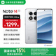 小米（MI）Redmi Note14 Pro 手機  國家補貼 天璣7300-Ultra IP68防塵防水 5500mAh大電量 小米紅米 鏡瓷白 8GB+256GB