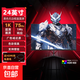 【京東物流】24英寸電腦顯示器液晶顯示屏高清屏幕1ms低藍光辦公家用監控小屏筆記本擴展外接副屏 24英寸/1K/75hz/直面/黑