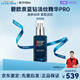 BIOTHERM碧歐泉男士藍鉆緊致淡紋精華PRO 60ml男士高端護膚品送禮節日禮物 【熱賣(mài)】碧歐泉藍鉆精華液PRO 60ml【增量版】
