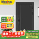 美心（Mexin）防盜門(mén)甲級入戶(hù)門(mén)大門(mén)家用安全門(mén)鋼質(zhì)門(mén)進(jìn)戶(hù)門(mén)別墅門(mén)單門(mén)子母門(mén)CX23定制門(mén) 【單門(mén)-2050*960】外開(kāi) DZ609-3D人臉智能鎖