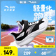 安踏女童運動(dòng)鞋兒童跑步鞋26年春夏季密網(wǎng)舒適魔術(shù)貼軟底學(xué)生臨風(fēng)透氣 【密網(wǎng)】黑/安踏白-4 34 鞋內長(cháng)21.5cm