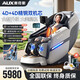 奧克斯4D+4D雙機芯按摩椅家用太空艙2026十大品牌全自動(dòng)全身零重力智能多功能太空艙按摩沙發(fā)禮物送爸媽 【頂配雙機芯白灰】美腿升級+腿肚揉捏+熱敷披風(fēng) 高檔禮品送爸爸媽媽老人老婆女友男女朋友女士長(cháng)輩