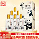 瀘州老窖瀘州貢 保護大熊貓 濃香型白酒 52度 500ml*6整箱熊貓酒禮盒送禮