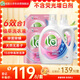 威露士la無(wú)患子植萃洗衣液14斤套裝（瓶3L+2L+袋1L*2） 除菌除螨
