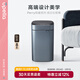 優(yōu)百納（UPELLA）智能感應垃圾桶12升不銹鋼客廳廚房充電垃圾筒全自動(dòng)鉑睿迷