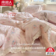 南極人（Nanjiren）雙層紗床上四件套公主風(fēng)全棉純棉花邊款被套床單2025新款床上用品 頌歌 【親膚雙層紗 全棉花邊】 1.8m 床單款 四件套-被套200*230cm