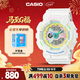卡西歐（CASIO）手表女BABY-G原宿運動(dòng)電子學(xué)生日韓表女神節禮物BA-110XTM-7A