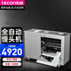 樂(lè )創(chuàng  )（lecon）饅頭機商用全自動(dòng)一體包子機全自動(dòng)商用仿手工對輥饅頭機大產(chǎn)量專(zhuān)用多功能商用切菜機雙頭 4000個(gè)/小時(shí) 饅頭機