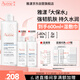 雅漾（Avene）恒潤柔膚保濕水400ML 敏肌補水舒緩大保水爽膚水干皮濕敷水男女