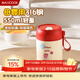 美廚（MAXCOOK）湯杯湯罐早餐牛奶杯 便攜316不銹鋼保溫水杯飯盒 配勺吸管MCB6568