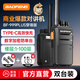 寶鋒（BAOFENG）【雙臺裝】對講機 BF-999PLUS旗艦穿墻版 大功率遠距離3000mAH超長(cháng)續航一鍵對頻專(zhuān)業(yè)商用戶(hù)外手臺 