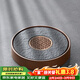 唐豐烏金石茶盤(pán)家用圓形功夫茶具托盤(pán)儲蓄水型小型茶臺茶海