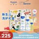 妙思樂(lè )新生兒禮盒洗沐二合一500ml+身體乳300ml+按摩油100ml