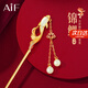 AIF故宮錦鯉和田玉發(fā)簪女款古風(fēng)步搖流蘇簪子高考百日誓師禮物送女生 錦鯉和田玉發(fā)簪+禮盒禮袋/七倉發(fā)